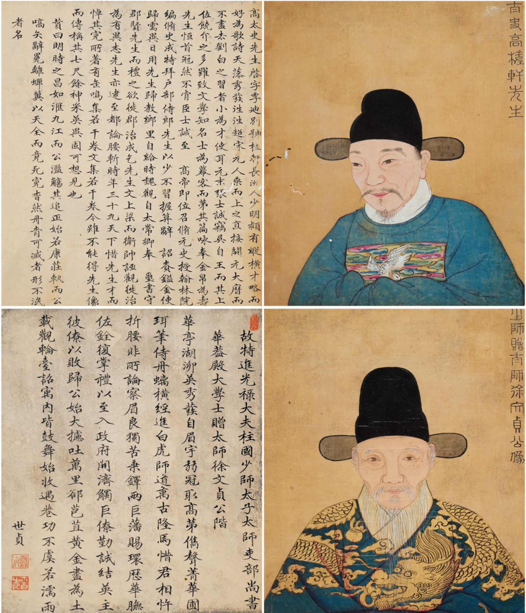 https://img10.artimg.net/public/beian/jpg/202607/b00b5ade2836d048ec5b2aa4291ced6f.jpg