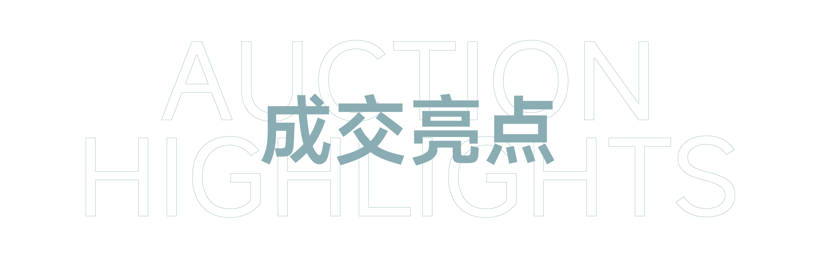 https://img10.artimg.net/public/beian/jpg/202607/b17451c34a6d9f3eb8ec94f14426f39c.jpg