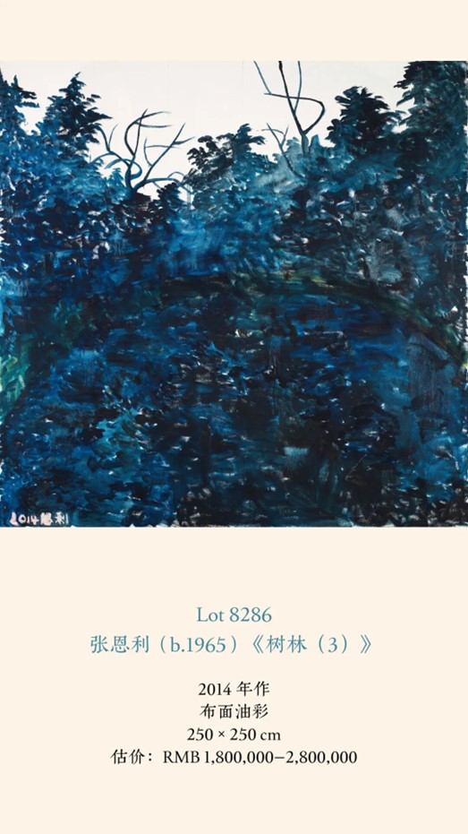 https://img10.artimg.net/public/beian/jpg/202607/b3984231dac353ee0becd378e915a79f.jpg