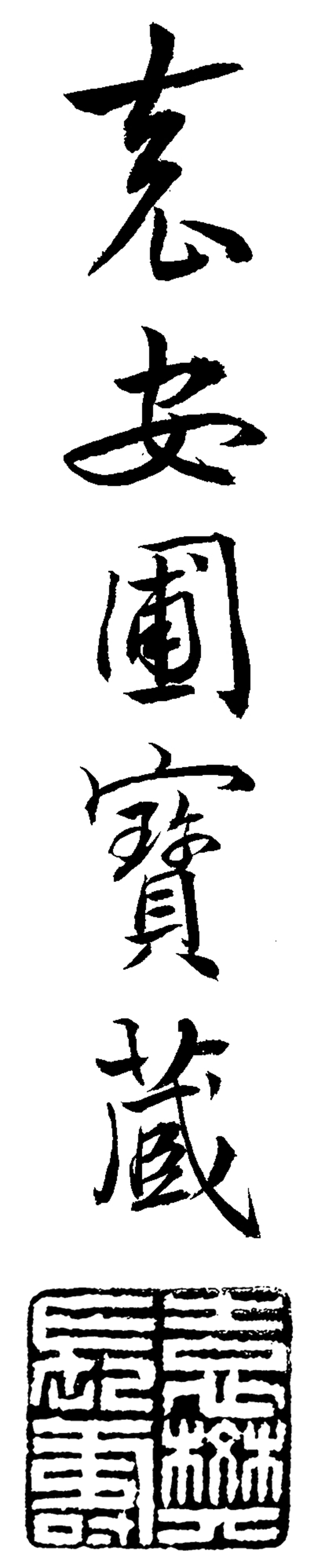 https://img10.artimg.net/public/beian/jpg/202607/b6c028a3b400ba1ddb8412f7cde115fe.jpg