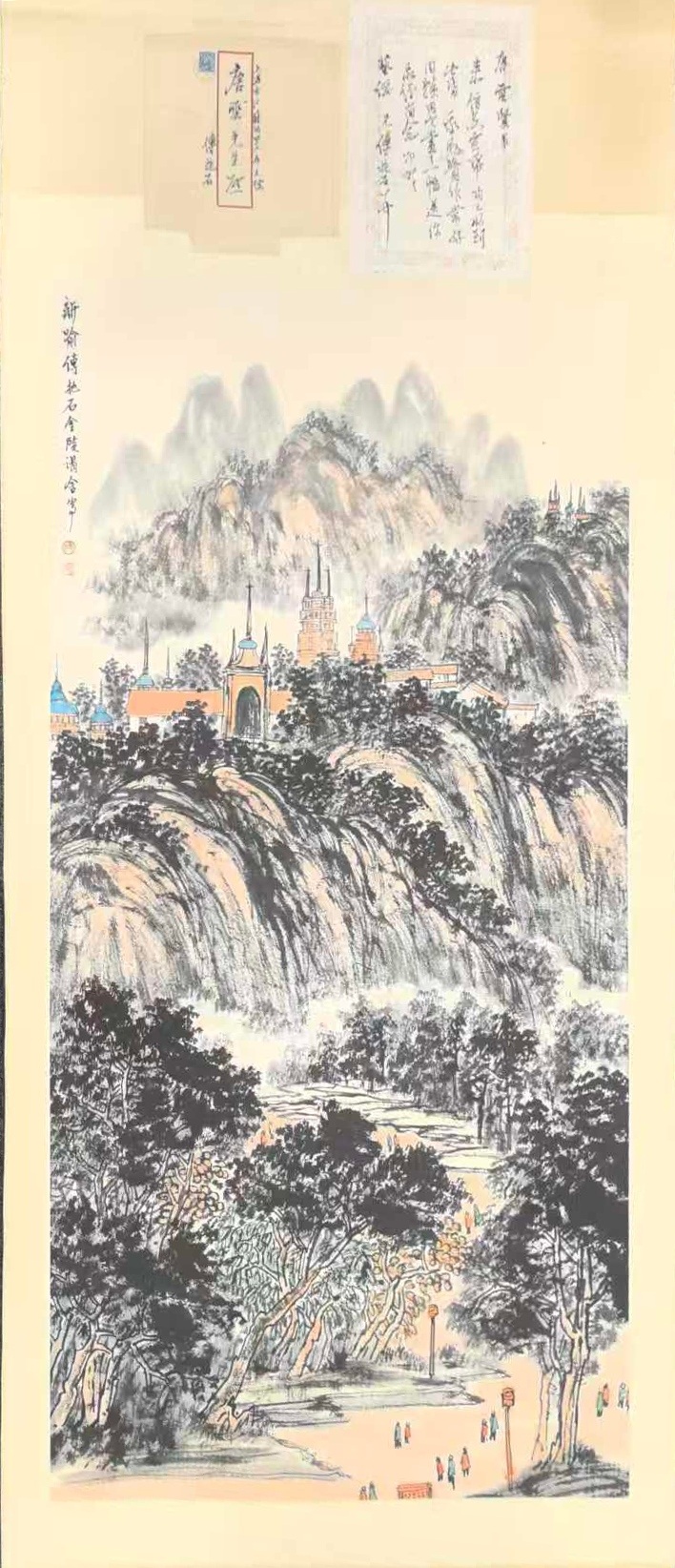https://img10.artimg.net/public/beian/jpg/202607/bbef4e34ff5bcd5005496059efc9c0b4.jpg