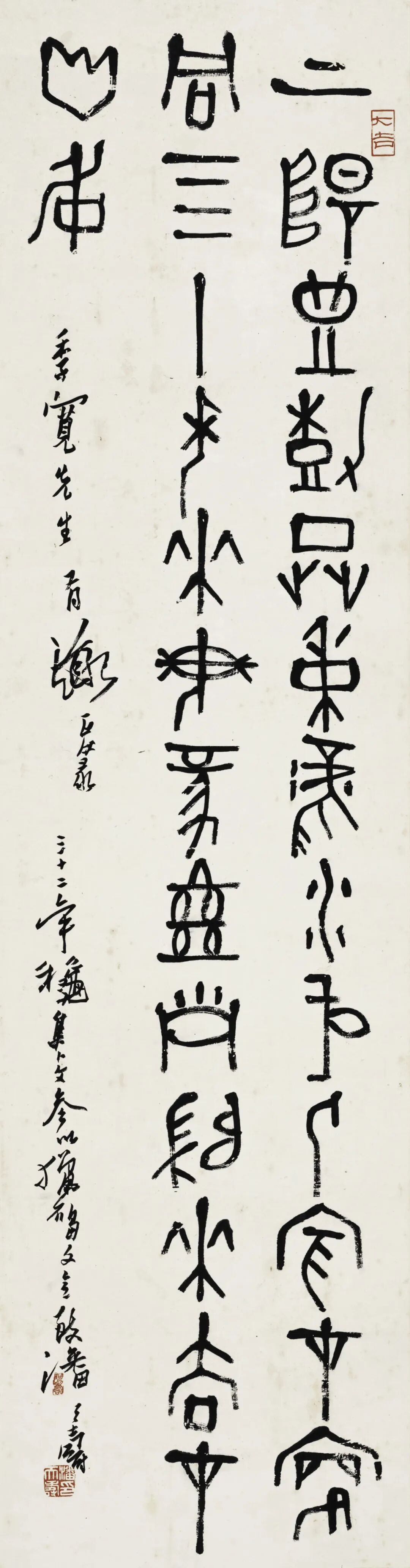 https://img10.artimg.net/public/beian/jpg/202607/bd135e8920fe34a143ed64caf33bbe01.jpg