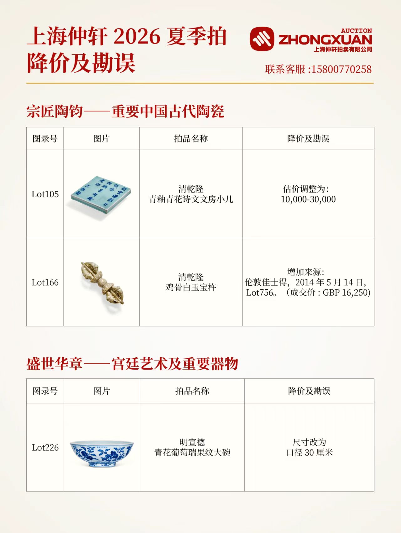 https://img10.artimg.net/public/beian/jpg/202607/bfdc07fc5e843114ae8db2f624ee2e3a.jpg