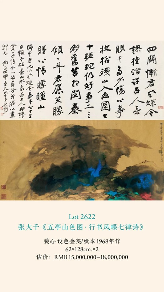 https://img10.artimg.net/public/beian/jpg/202607/c0403afeb00751db4f786a7748de18df.jpg