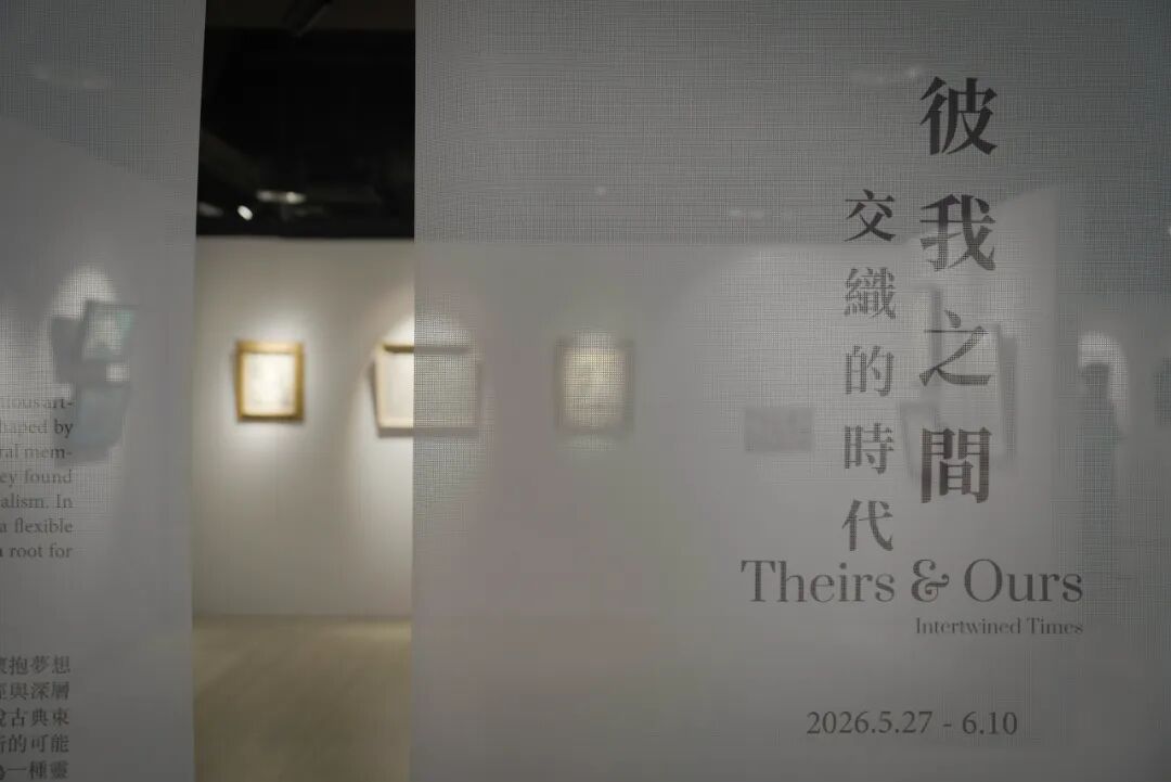 https://img10.artimg.net/public/beian/jpg/202607/c1669695137b165408991c1d1b746973.jpg