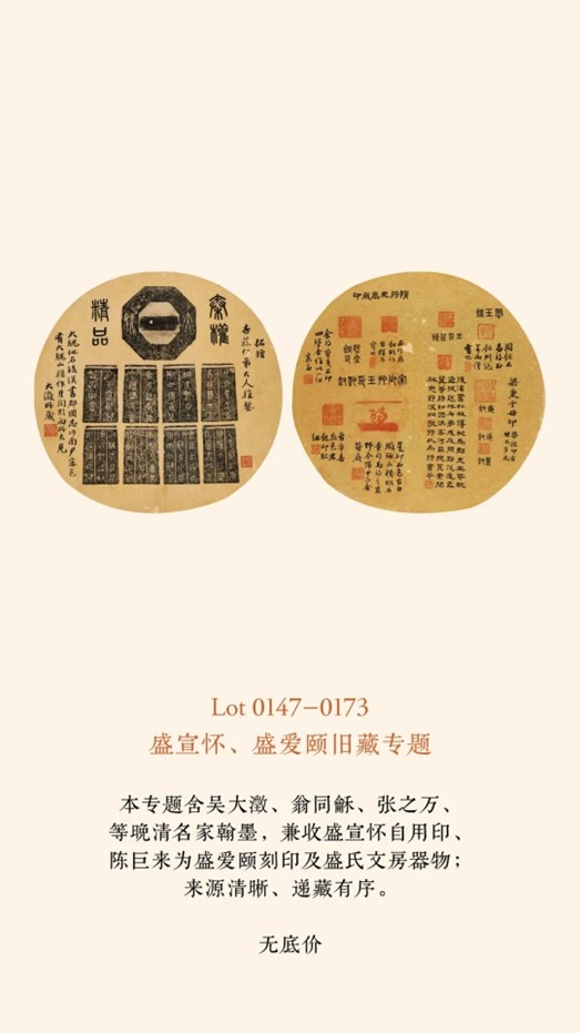 https://img10.artimg.net/public/beian/jpg/202607/c2c050e1b3dc31c506f9e98d89d62bcb.jpg