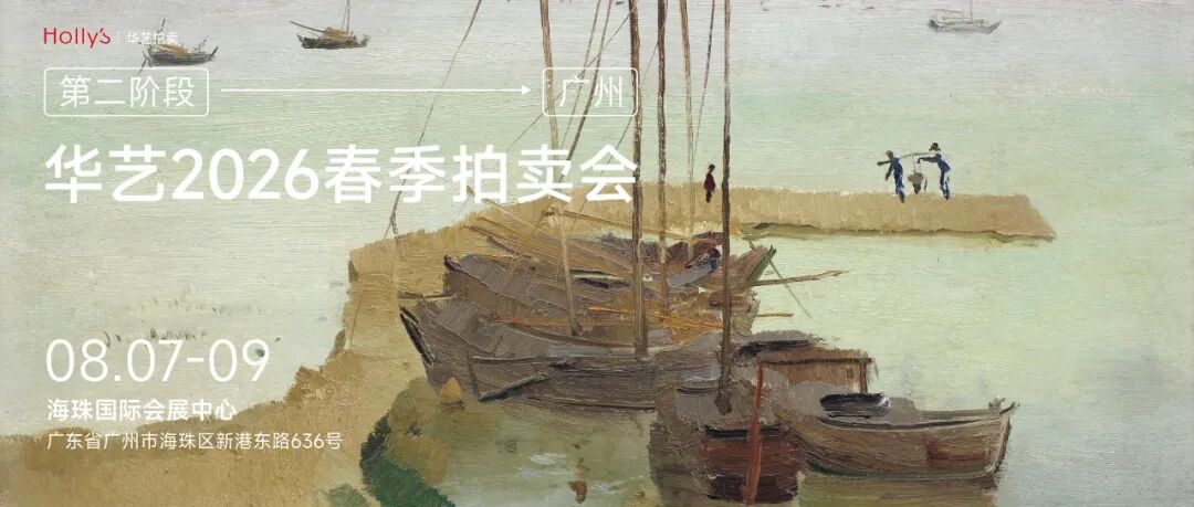 https://img10.artimg.net/public/beian/jpg/202607/c3d3099a7cc56a4936e672355d023f21.jpg