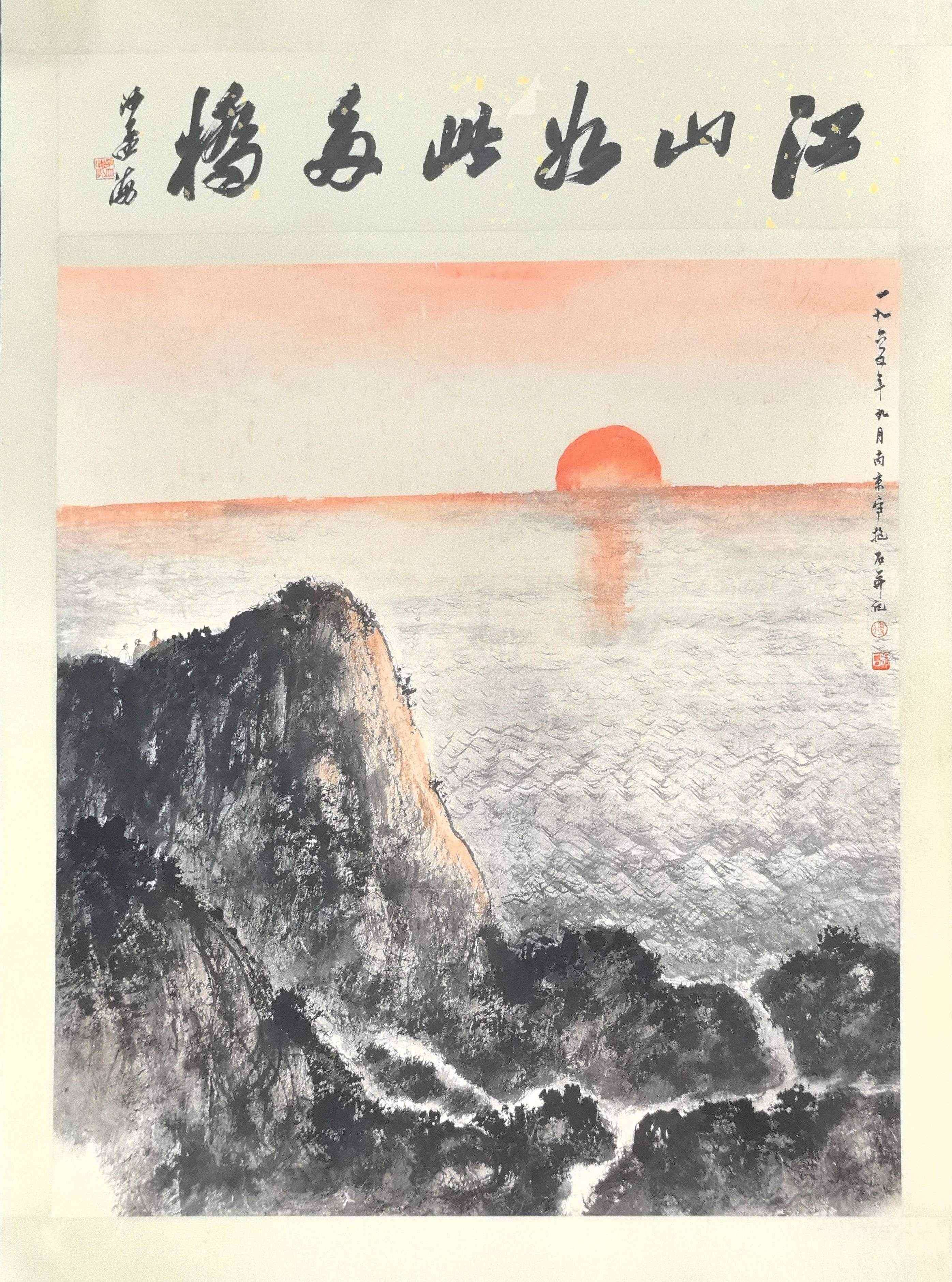 https://img10.artimg.net/public/beian/jpg/202607/c6b44f74d38fa460f0cc9879d0b84a9b.jpg