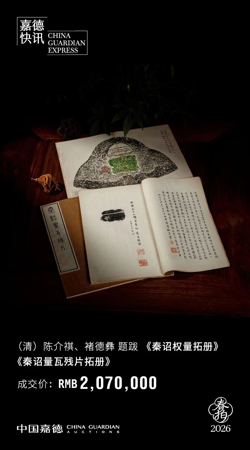 https://img10.artimg.net/public/beian/jpg/202607/caab8b98b3788dd48bc85a35fc97f562.jpg
