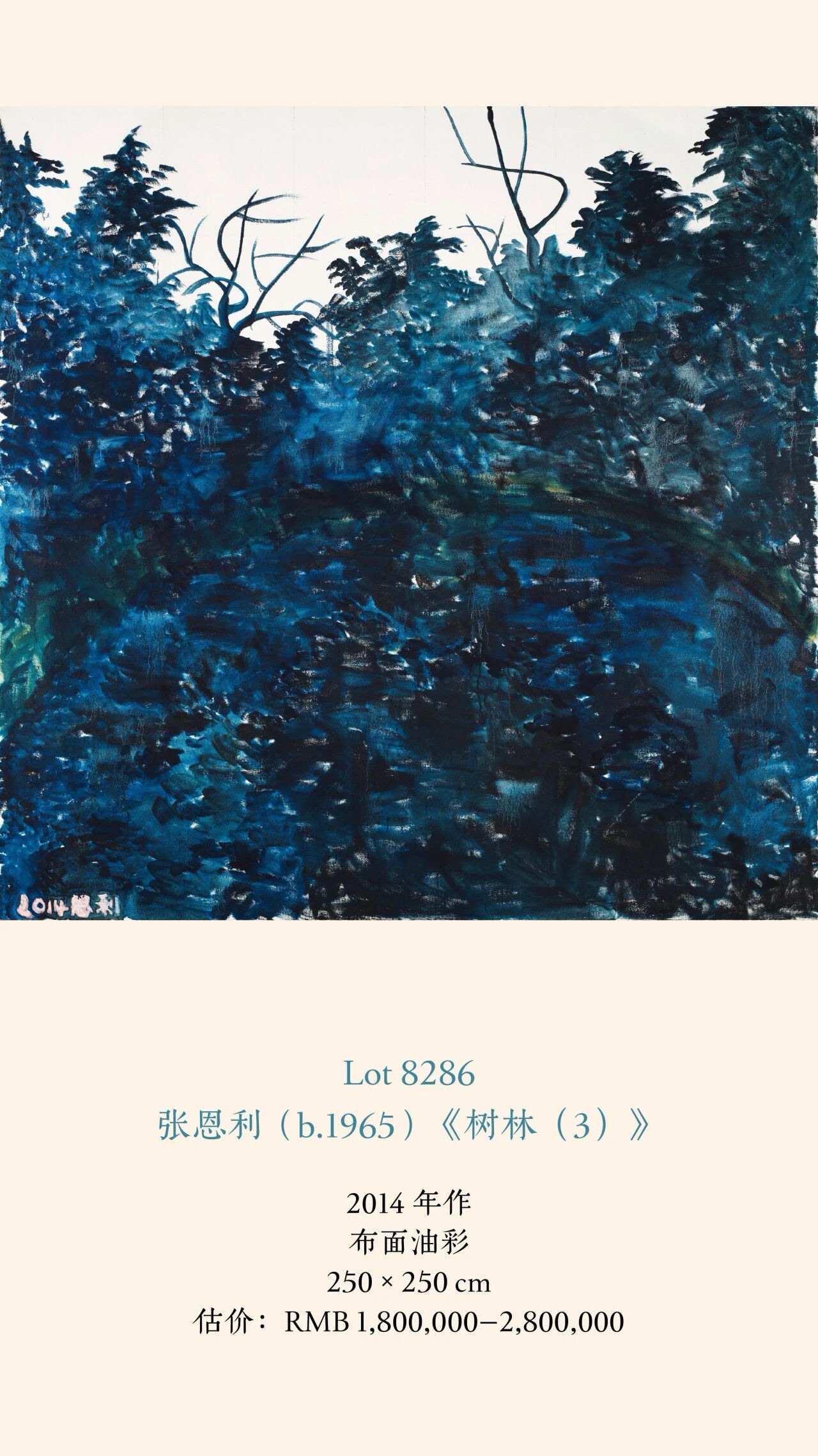 https://img10.artimg.net/public/beian/jpg/202607/cc5bdbffd9a03dfb6561302f9b8caa9f.jpg