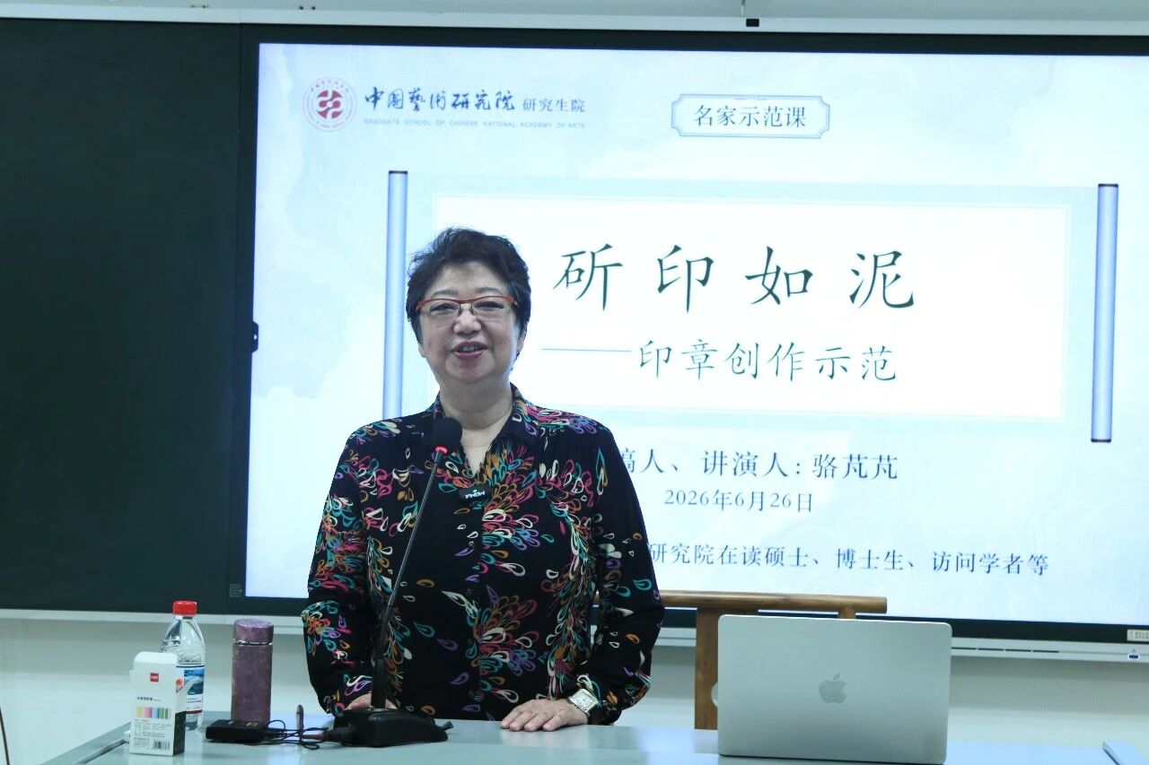 https://img10.artimg.net/public/beian/jpg/202607/cc5e0324eb1a8ce50410b0e92b629c48.jpg