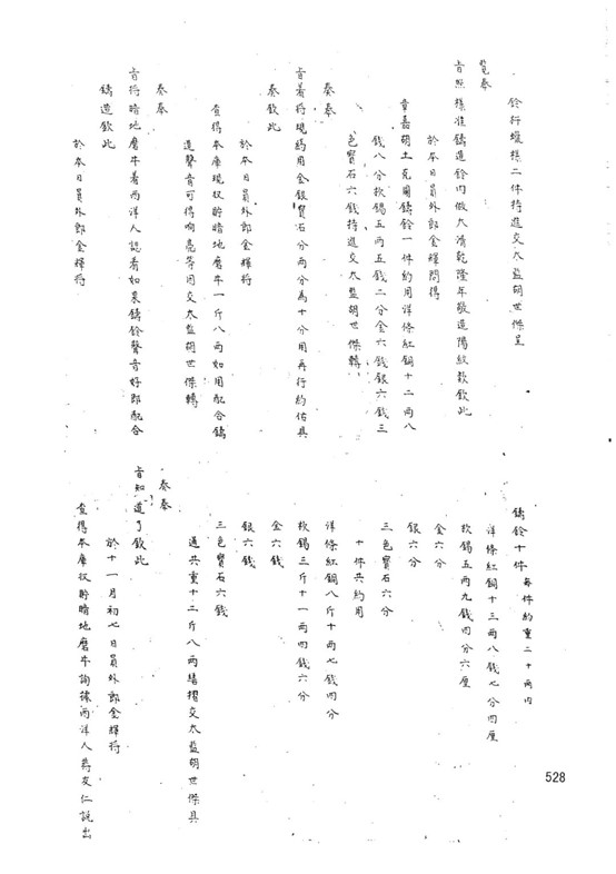 https://img10.artimg.net/public/beian/jpg/202607/cebf1b616145ed8fab919d17372ee3f6.jpg