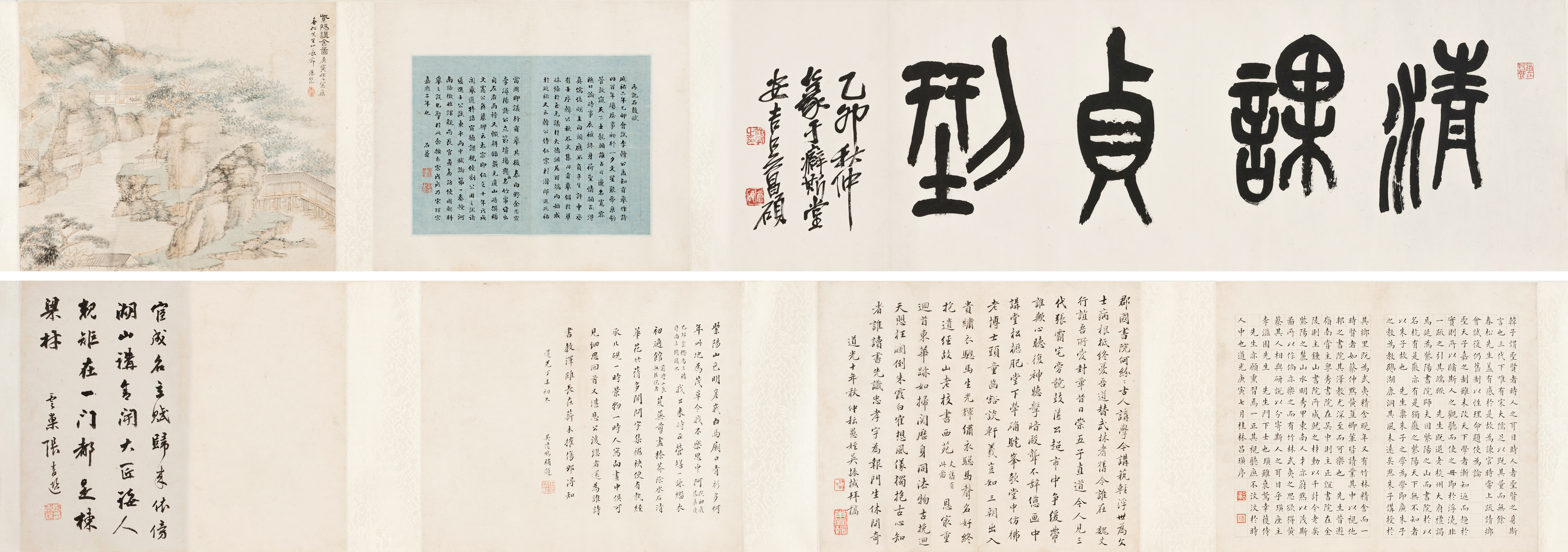 https://img10.artimg.net/public/beian/jpg/202607/d0ec92c850f04a1f104898149c9ffeb1.jpg