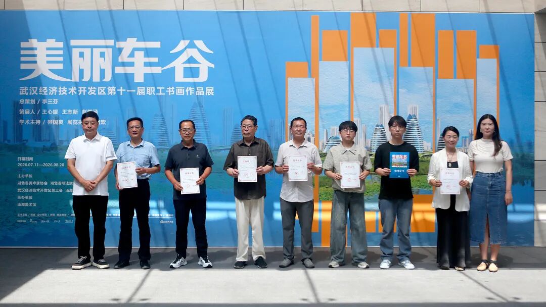 https://img10.artimg.net/public/beian/jpg/202607/d20a52a1606c4cbef8895b81f3a3205e.jpg