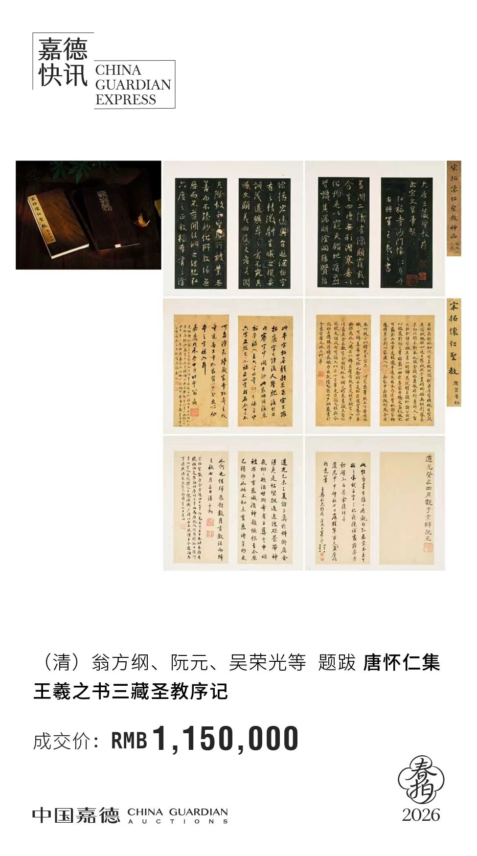 https://img10.artimg.net/public/beian/jpg/202607/d22799756378645685faedb4982c72b6.jpg