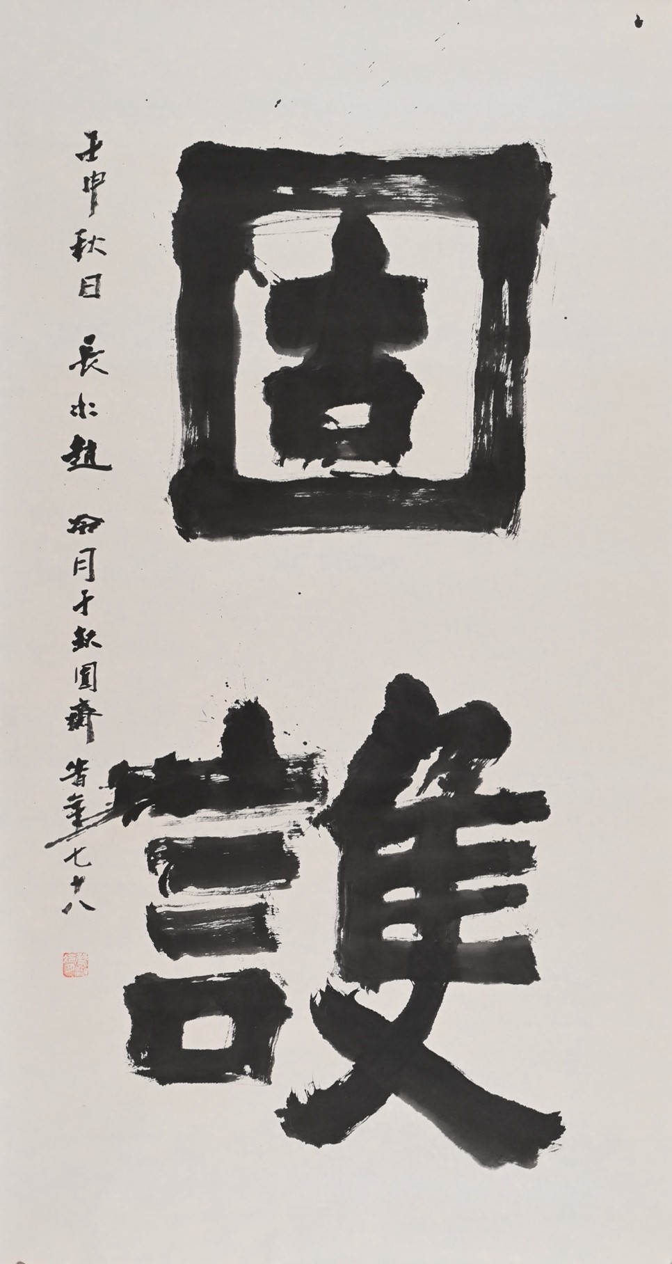 https://img10.artimg.net/public/beian/jpg/202607/d82d93baad300d41b1c131dfef9bef8f.jpg