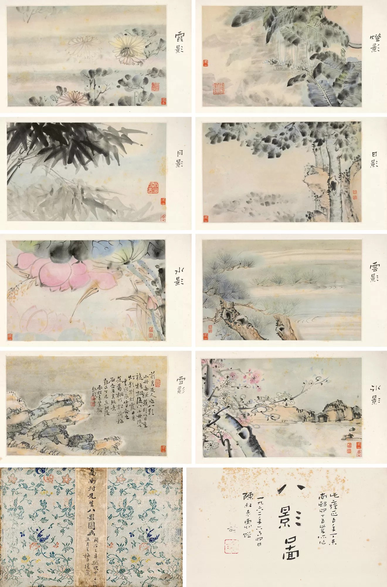 https://img10.artimg.net/public/beian/jpg/202607/d9135f1f7aa20fd3ed4b81d84990f146.jpg