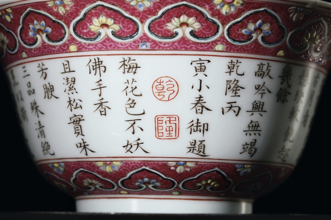 https://img10.artimg.net/public/beian/jpg/202607/e3abd8159ac21d246fcb992432b230e3.jpg