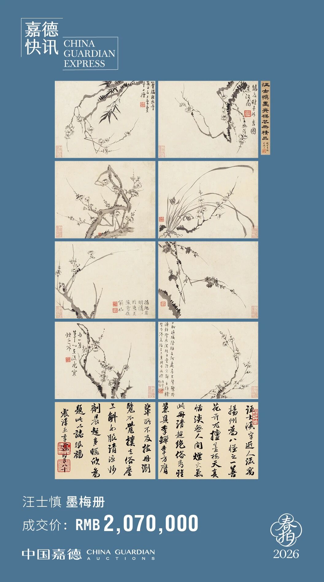 https://img10.artimg.net/public/beian/jpg/202607/e3fad2954f9f72e9295336114526015f.jpg