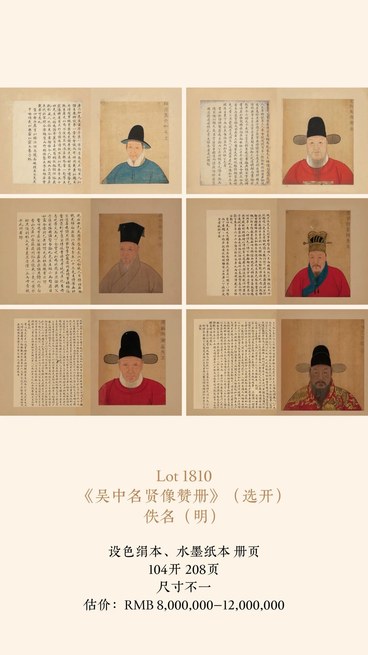 https://img10.artimg.net/public/beian/jpg/202607/e490e535750494d388d215b9572bdcdc.jpg