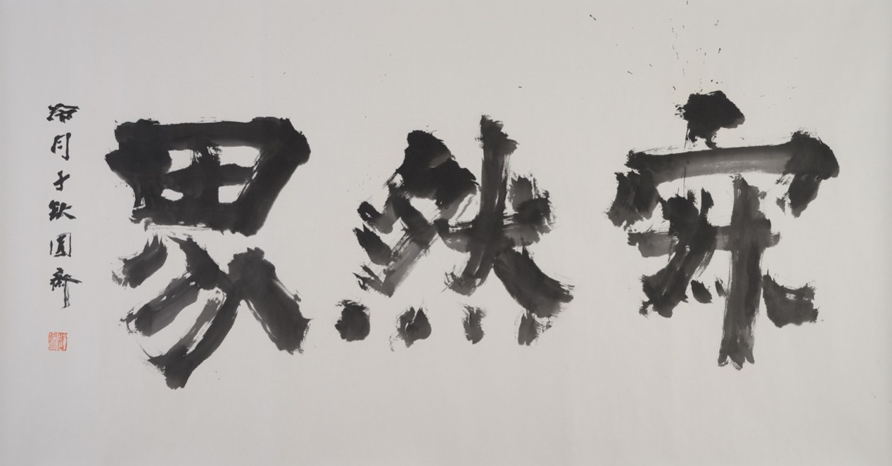 https://img10.artimg.net/public/beian/jpg/202607/e51cfe9f3459db191c6ee785b5e9a49d.jpg