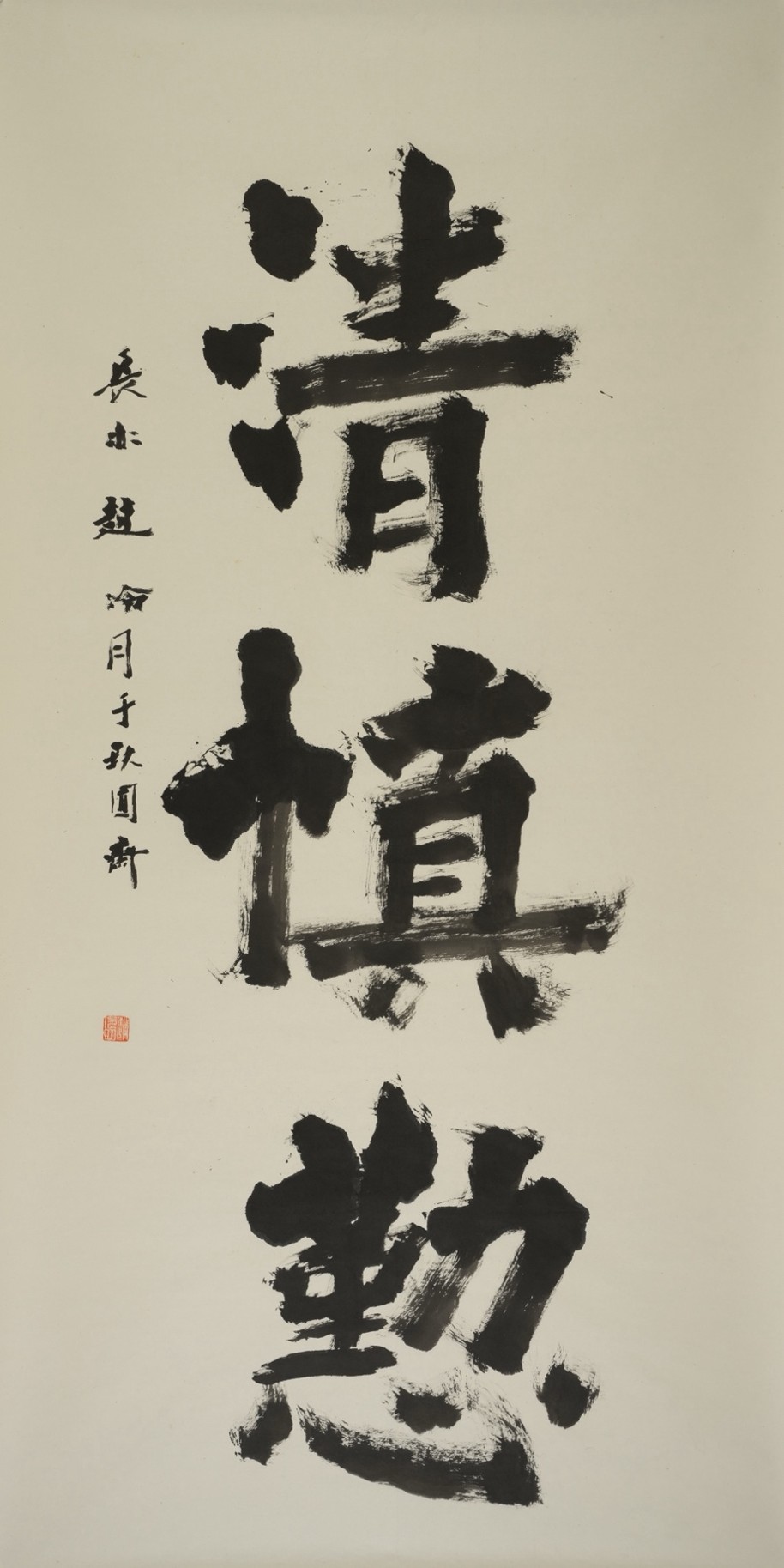 https://img10.artimg.net/public/beian/jpg/202607/e61b7e021c73d0be401382b2fc17c4a6.jpg