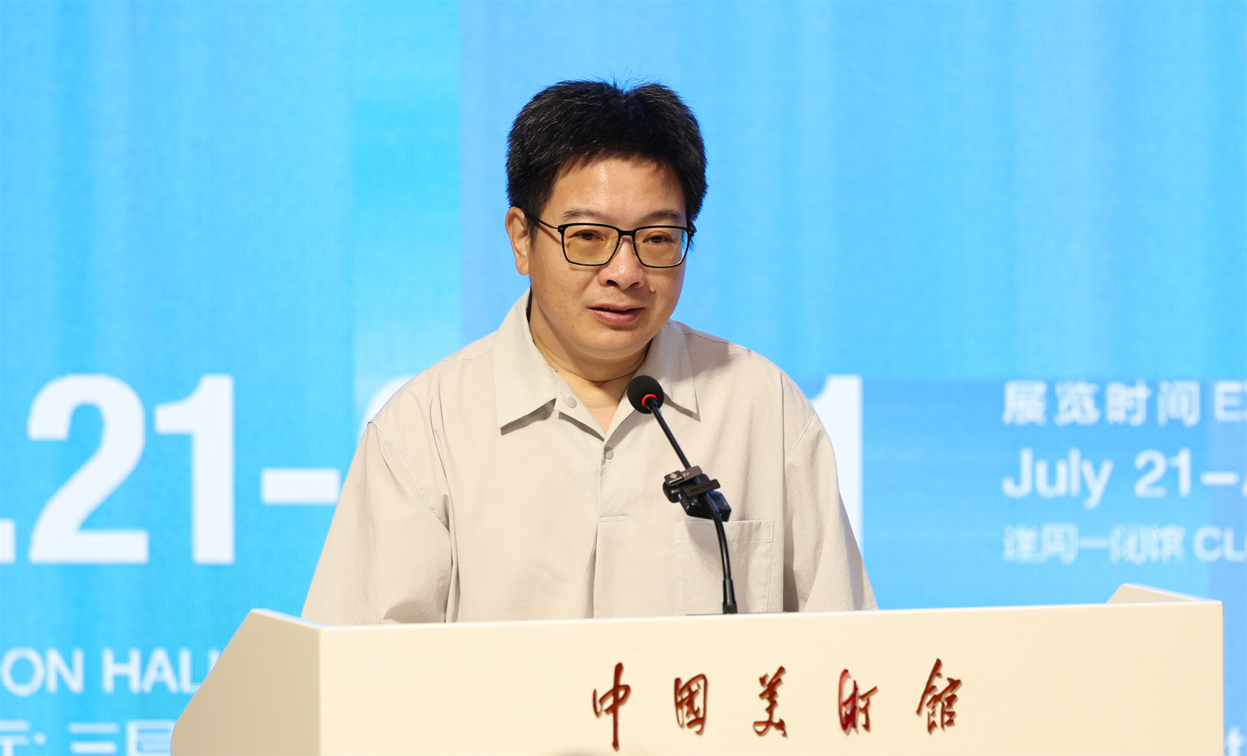 https://img10.artimg.net/public/beian/jpg/202607/ea04855dc0979c863828028551391ce7.jpg