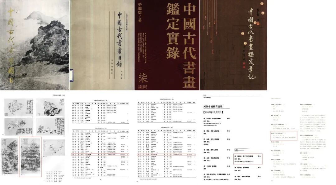 https://img10.artimg.net/public/beian/jpg/202607/ea870096c7a75657f9ab3b8edb93cb40.jpg