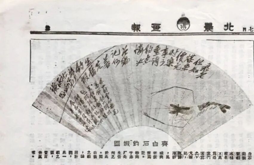 https://img10.artimg.net/public/beian/jpg/202607/f176aad97ae98681f22d4ed213dc5147.jpg