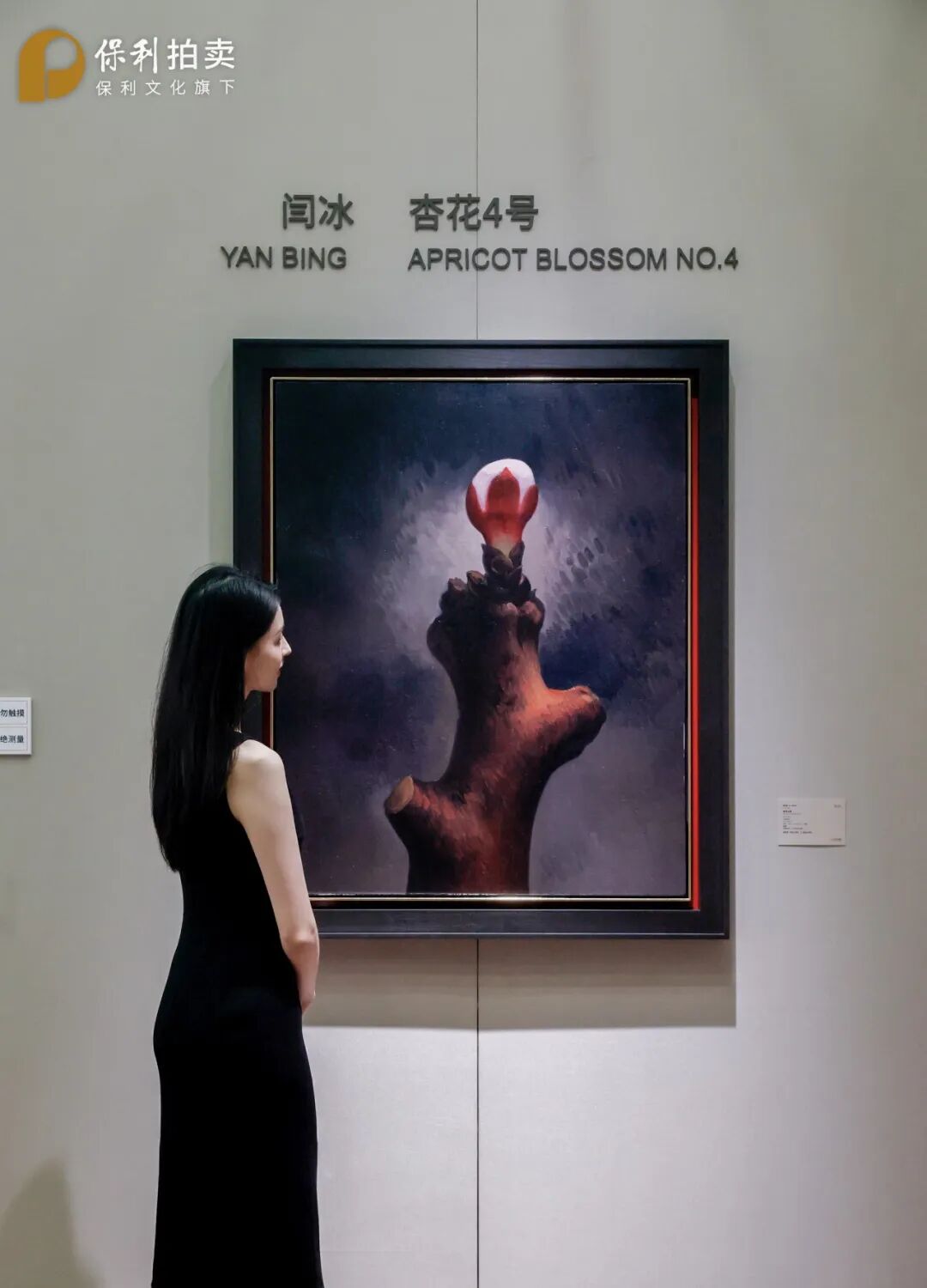 https://img10.artimg.net/public/beian/jpg/202607/f5fe2a448adcb4b87ef6e5e64f705550.jpg