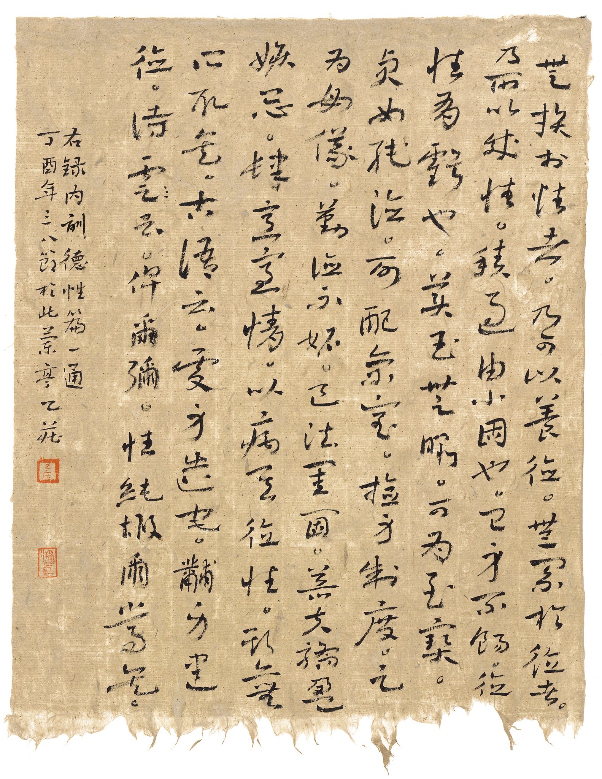 https://img10.artimg.net/public/beian/jpg/202607/f696ea39d90d76016ffeb188aafb3d50.jpg