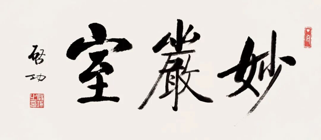 https://img10.artimg.net/public/beian/jpg/202607/fa7ab4af5389b7d51e22e202da49ed31.jpg
