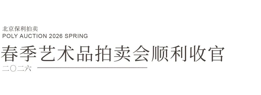 https://img10.artimg.net/public/beian/jpg/202607/fd2ba37d93a9f5f97e3bb3a3af373557.jpg