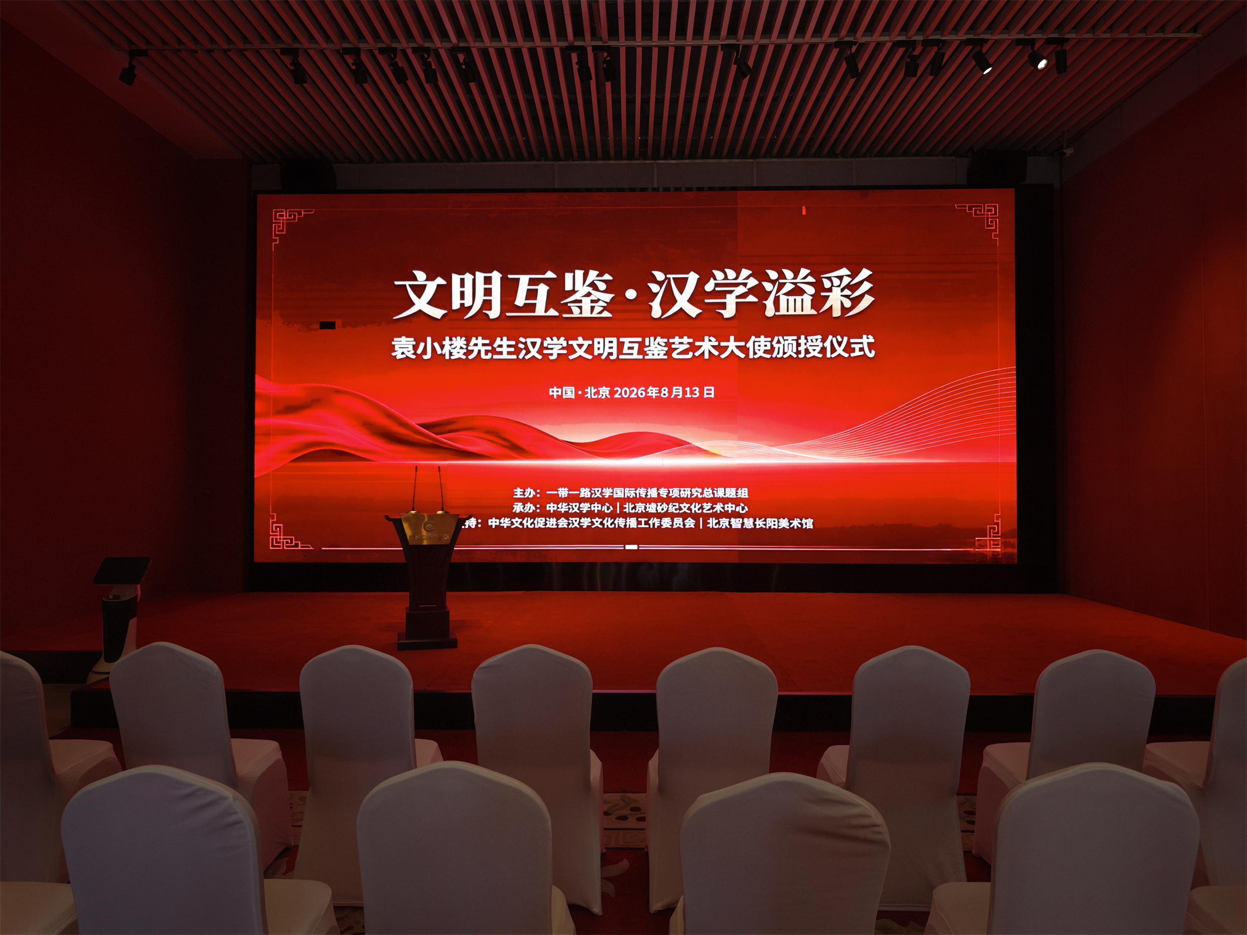 https://img10.artimg.net/public/beian/jpg/202608/045df45e45fc100348764c4b9b9680e5.jpg