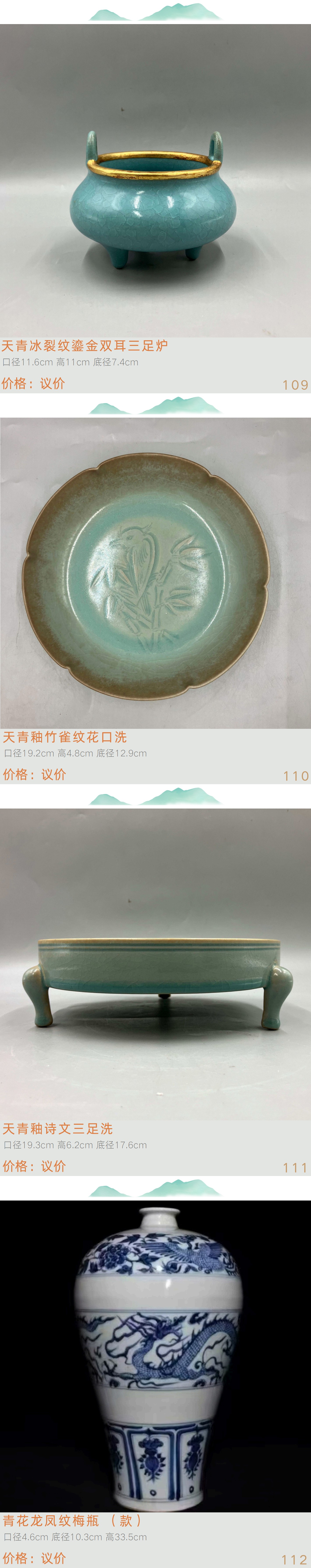 https://img10.artimg.net/public/beian/jpg/202608/066eead9a3757e7067d88a5298da2fb5.jpg
