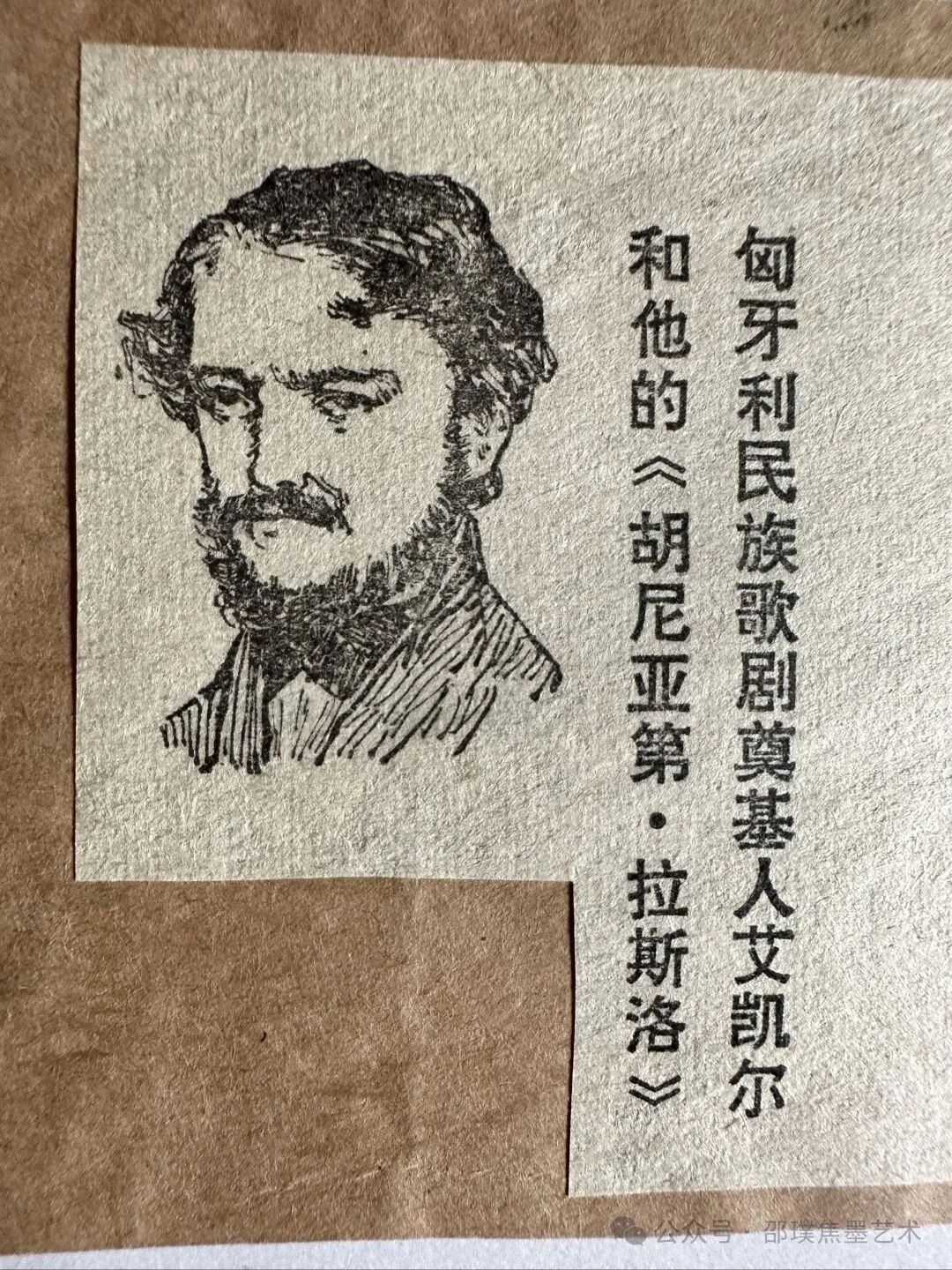 https://img10.artimg.net/public/beian/jpg/202608/0c8d468c6b82f50ad9c63fa954bf946e.jpg