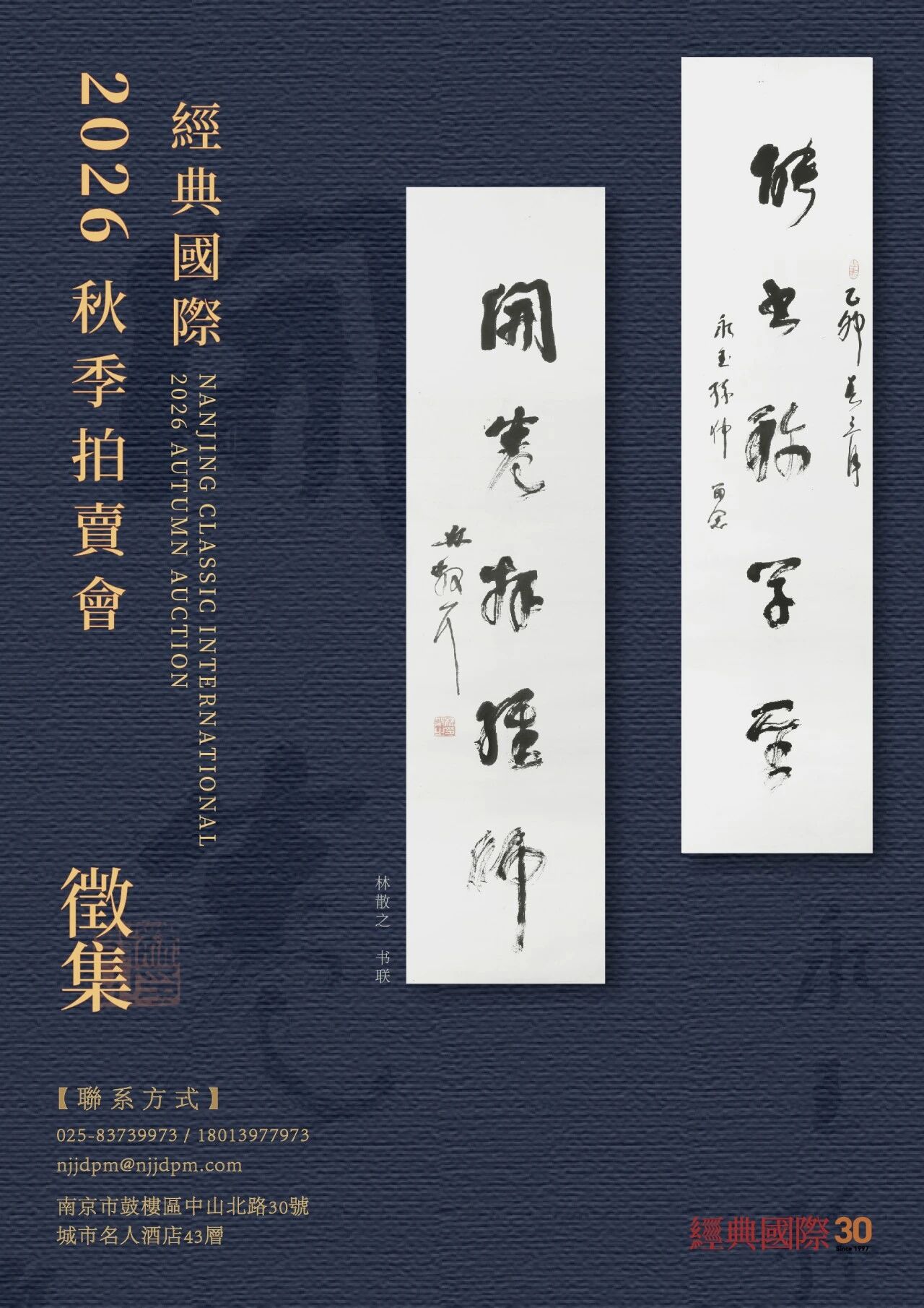 https://img10.artimg.net/public/beian/jpg/202608/12bd065a75535c055dcdd1fbed27ba97.jpg