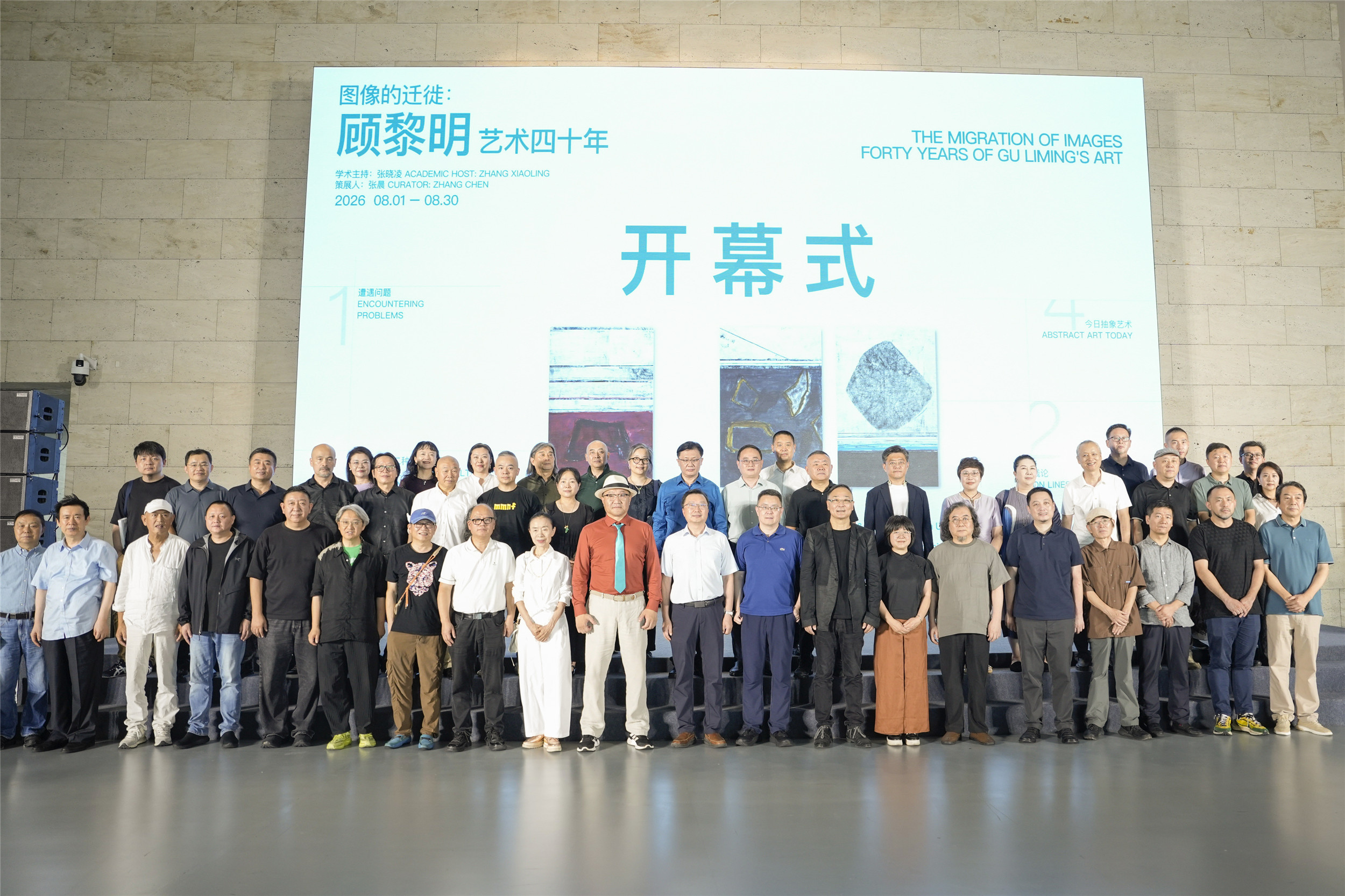 https://img10.artimg.net/public/beian/jpg/202608/13e83f4ef58791c3e5e726236a270c7b.jpg