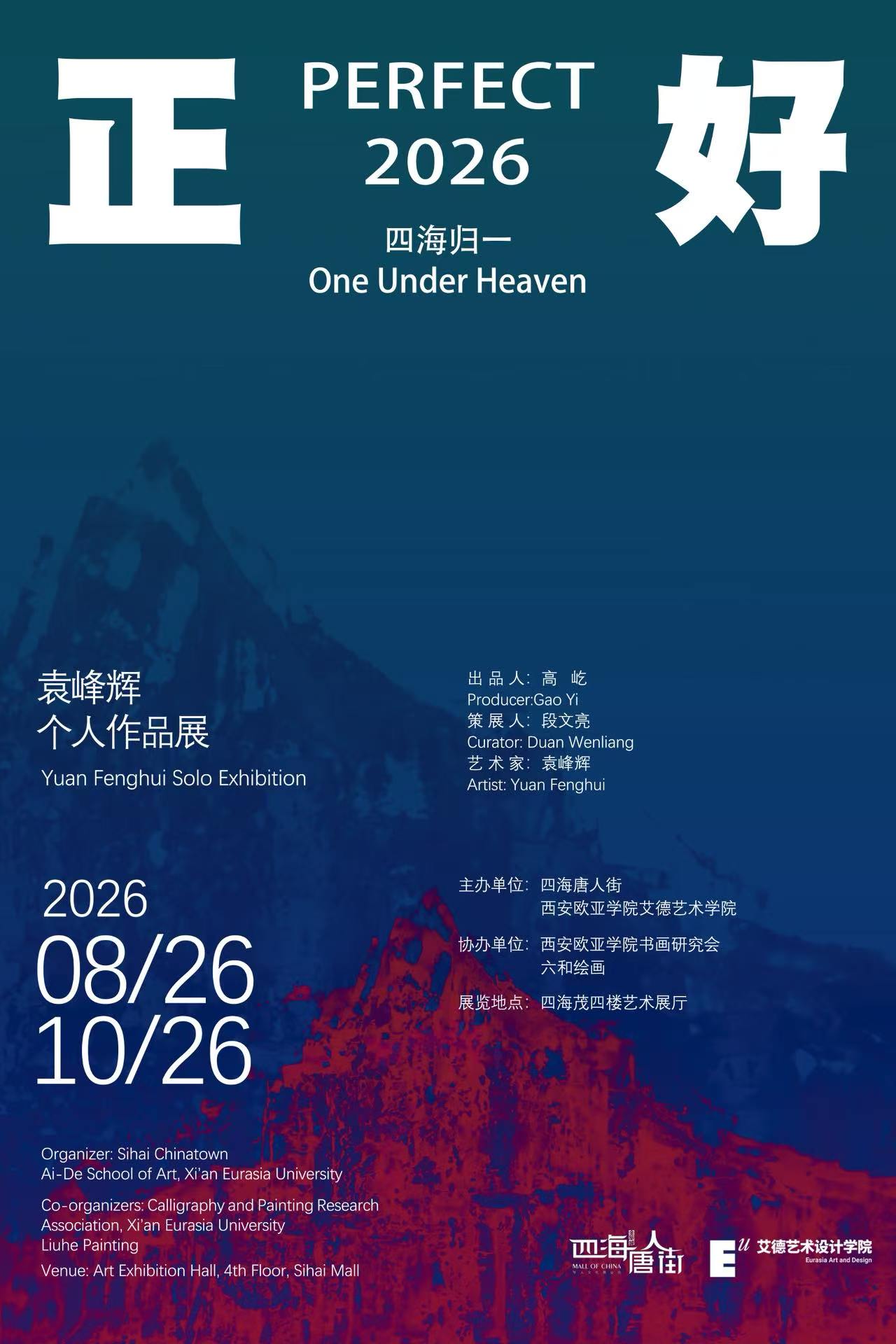 https://img10.artimg.net/public/beian/jpg/202608/1bd187f2847b3a60221fd43056b9228e.jpg