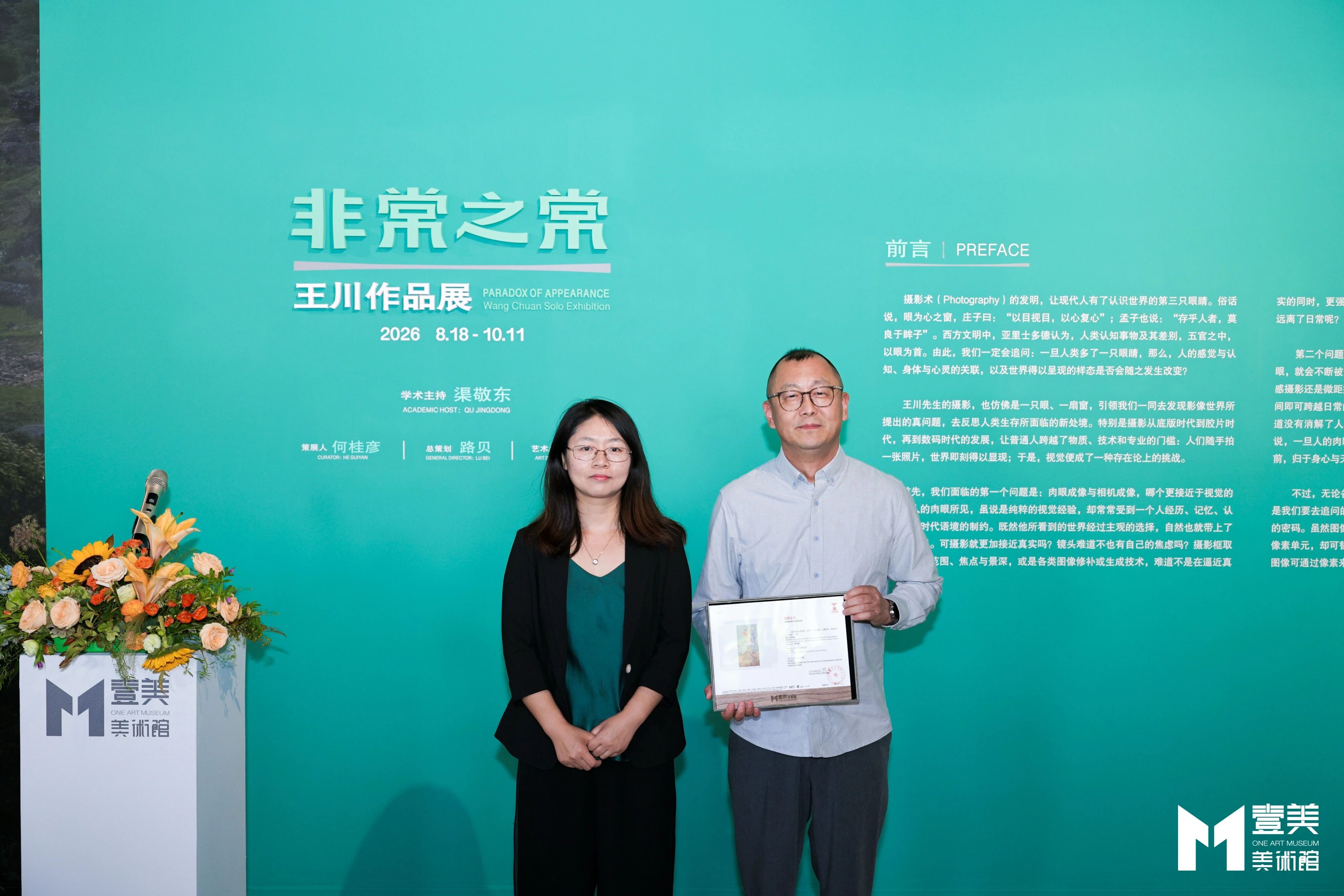 https://img10.artimg.net/public/beian/jpg/202608/2dba69cbfbf51c811ae12b730a92eadc.jpg
