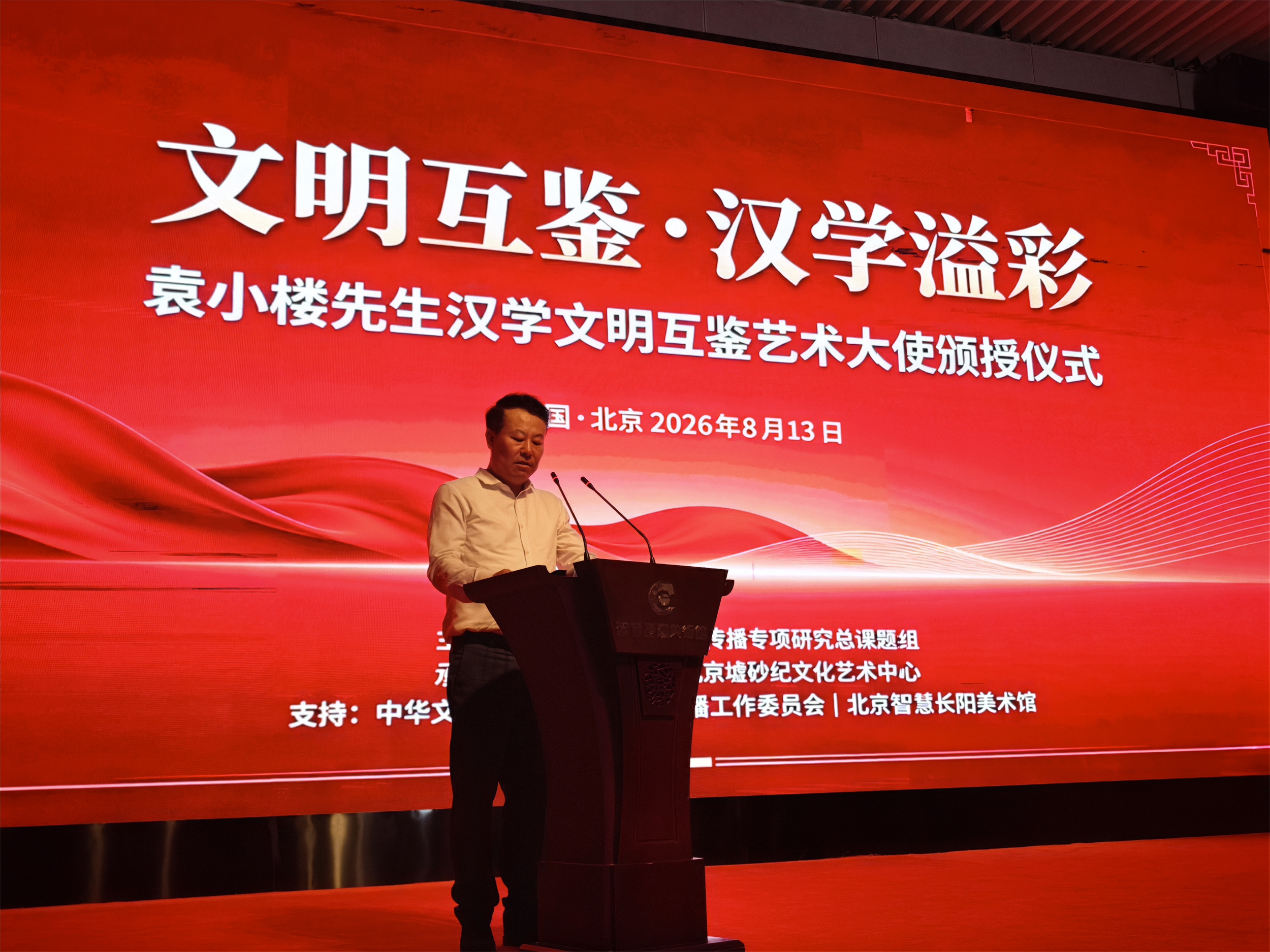 https://img10.artimg.net/public/beian/jpg/202608/2faf065ec6afe5883edff1dfd6b27f71.jpg