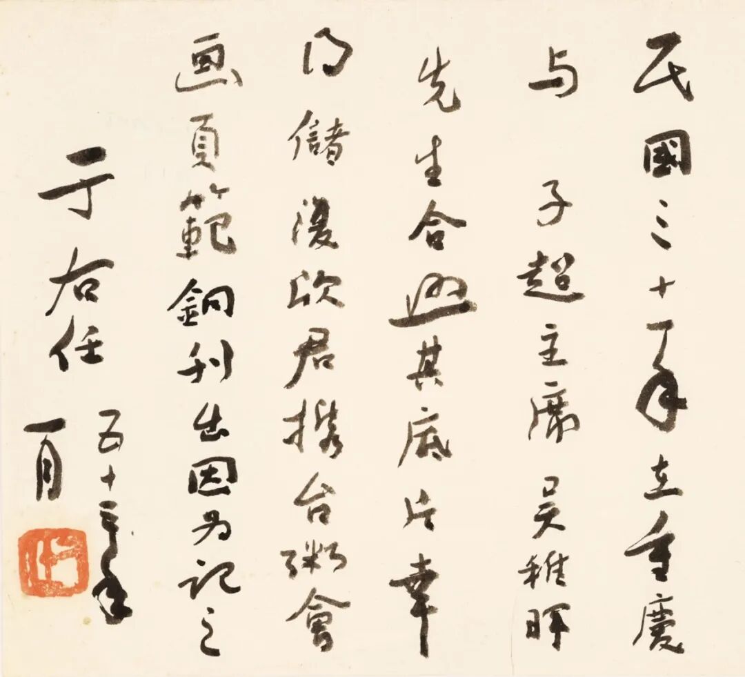 https://img10.artimg.net/public/beian/jpg/202608/2fbc8c51b97b71cfa276d5b971f52705.jpg