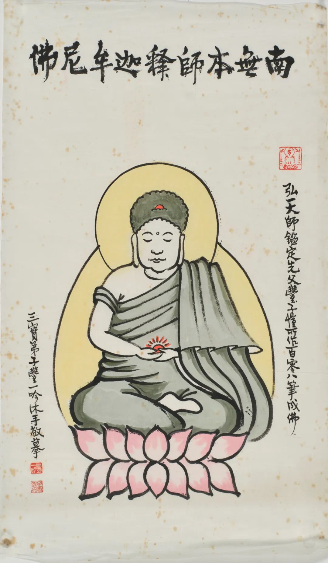 https://img10.artimg.net/public/beian/jpg/202608/3e08318c1acb442bd5da9c79775700bb.jpg