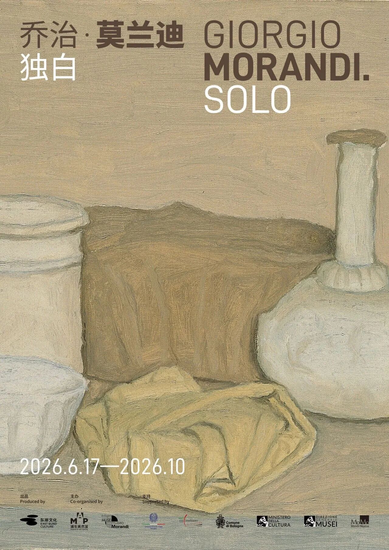 https://img10.artimg.net/public/beian/jpg/202608/3ea81aee26267b74622cdda7c74a587c.jpg
