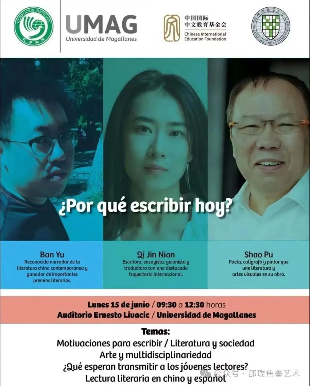 https://img10.artimg.net/public/beian/jpg/202608/40e61d9b2b4e8577f0f410b9eee62757.jpg