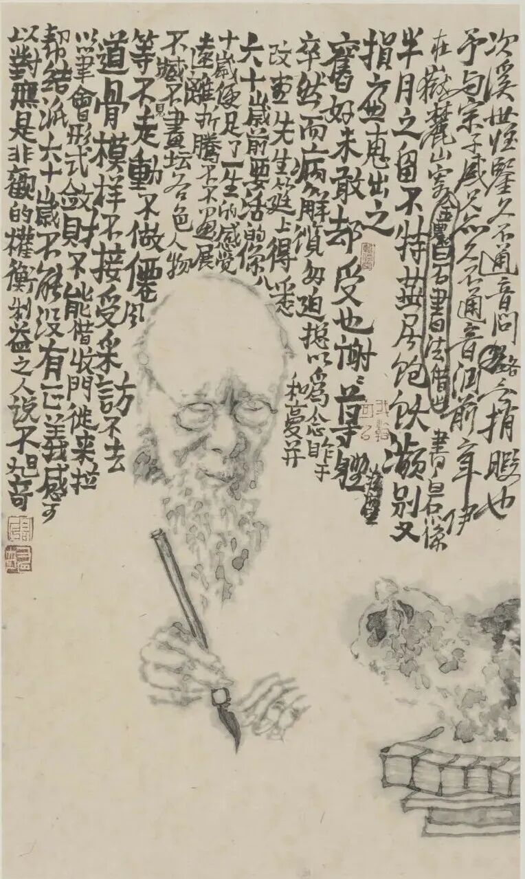 https://img10.artimg.net/public/beian/jpg/202608/41190d1bb5e1646d533932ed4b846222.jpg