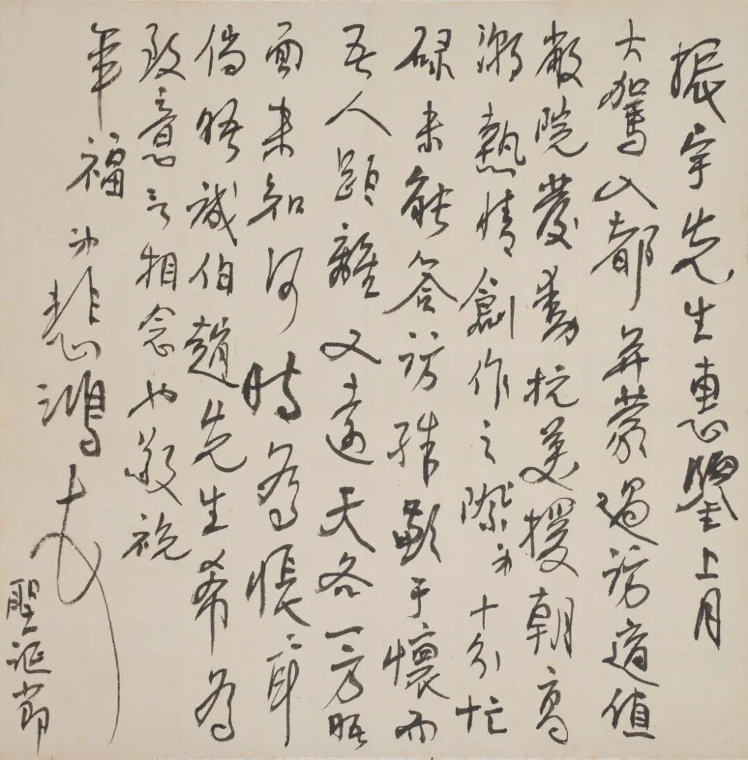 https://img10.artimg.net/public/beian/jpg/202608/4402f8c7f7b7ff0d91d5f89ed05fa990.jpg