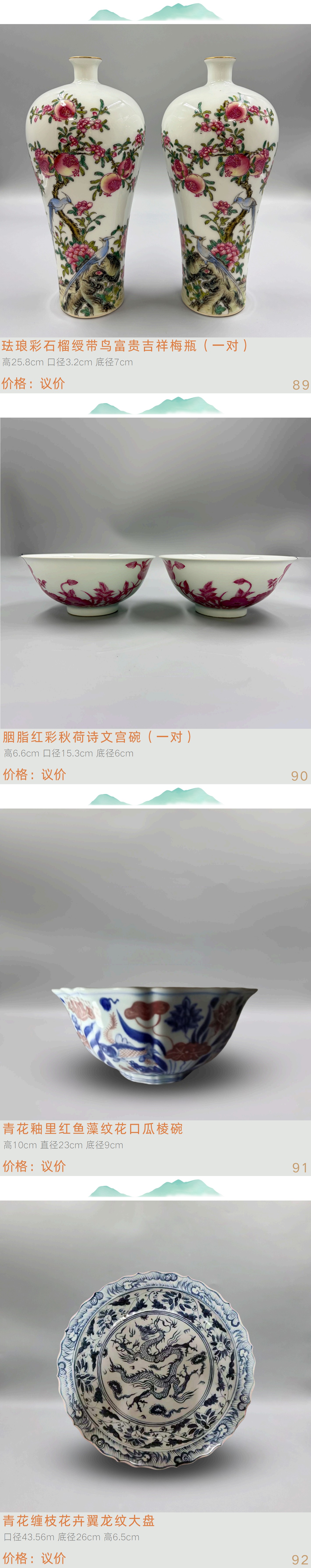https://img10.artimg.net/public/beian/jpg/202608/48e022d404ea26c71e3af9ac0e3095ca.jpg