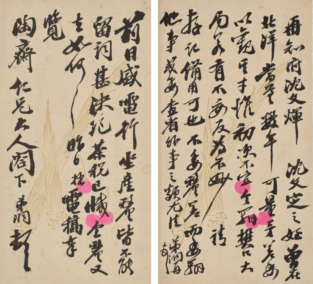 https://img10.artimg.net/public/beian/jpg/202608/532845b4d19001841663cd5200283c97.jpg