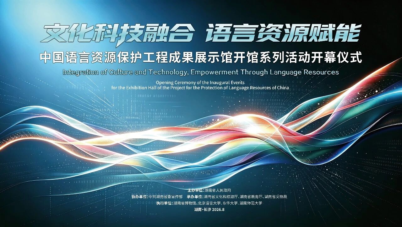 https://img10.artimg.net/public/beian/jpg/202608/53fa7d7837f1066870a650361ff2fc3d.jpg